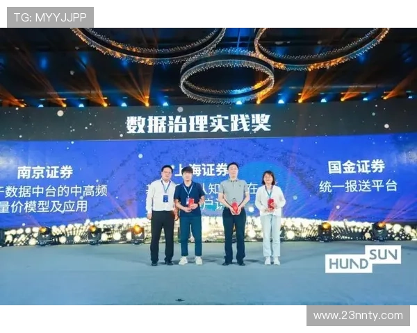 第四十期激动人心的开奖结果正式揭晓